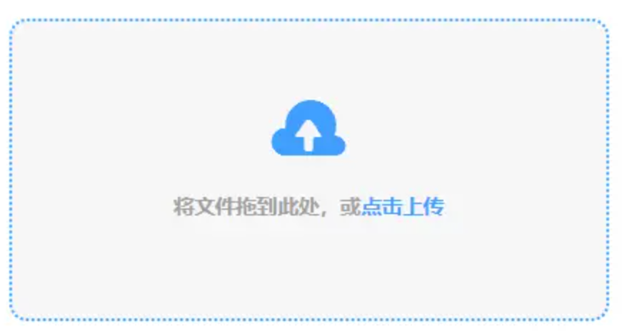 半岛安卓版使用讲解 - 添加文件